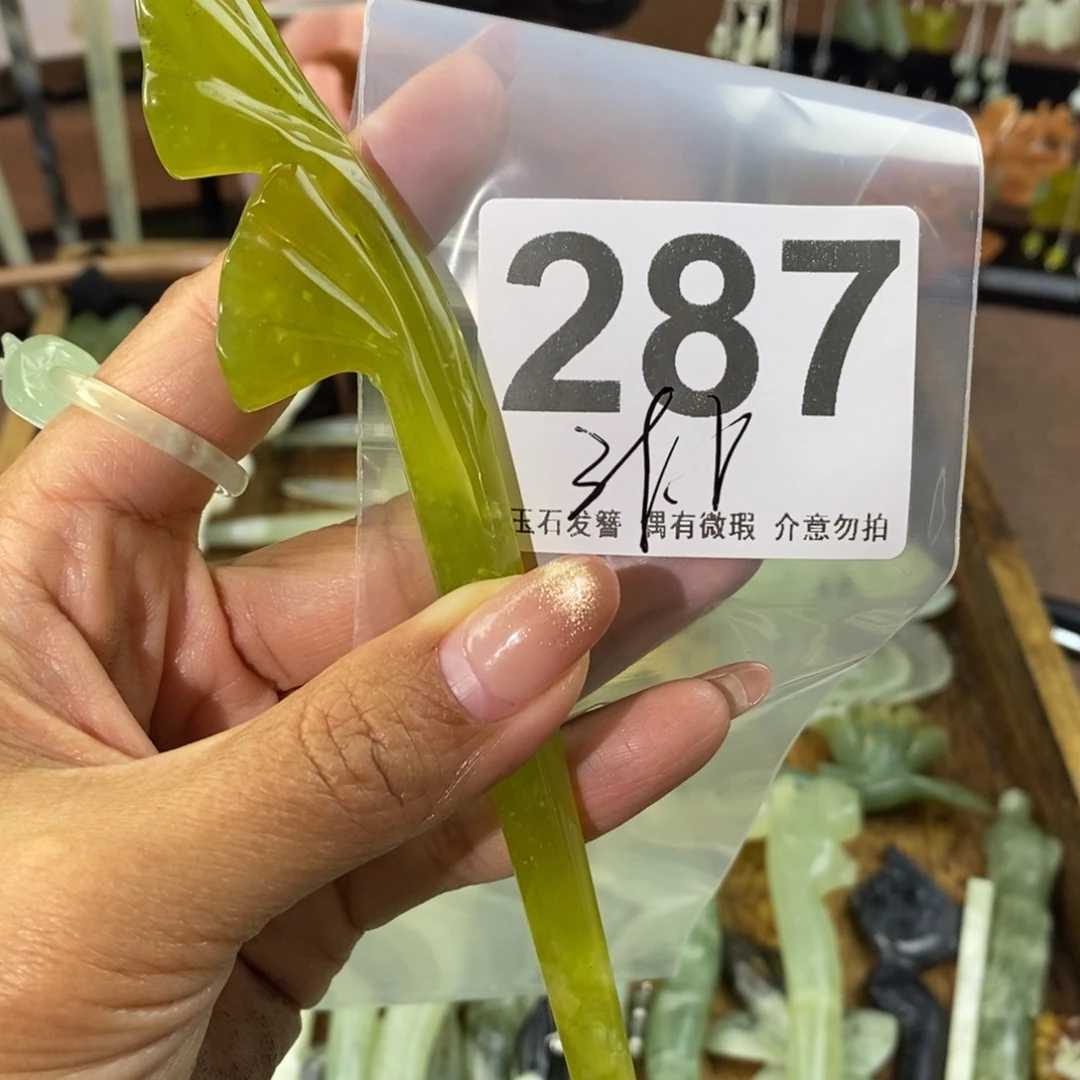蛇纹石玉发饰未镶嵌拉****圆