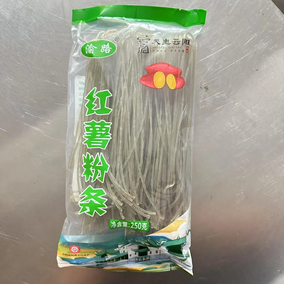 渝路红薯粉条250克一袋纯红薯绿色食品无胶矾添加