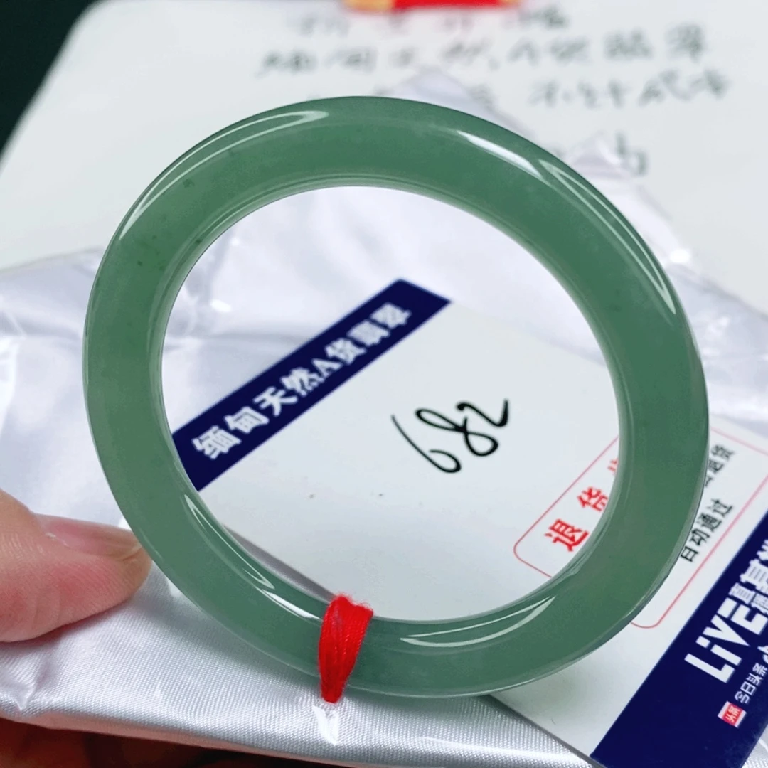 未镶嵌手镯翡翠51.6圈口圆条完整