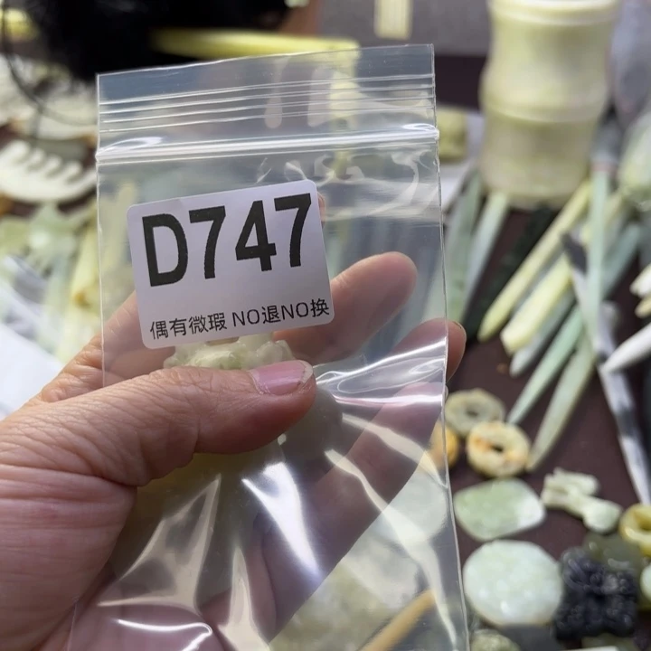 蛇纹石玉发饰合金子*语