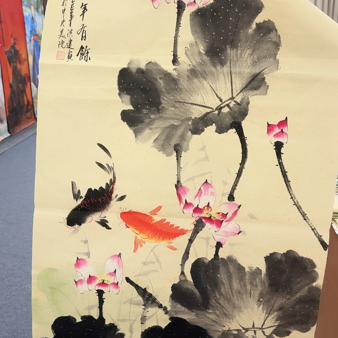 国画事事如意万事如意