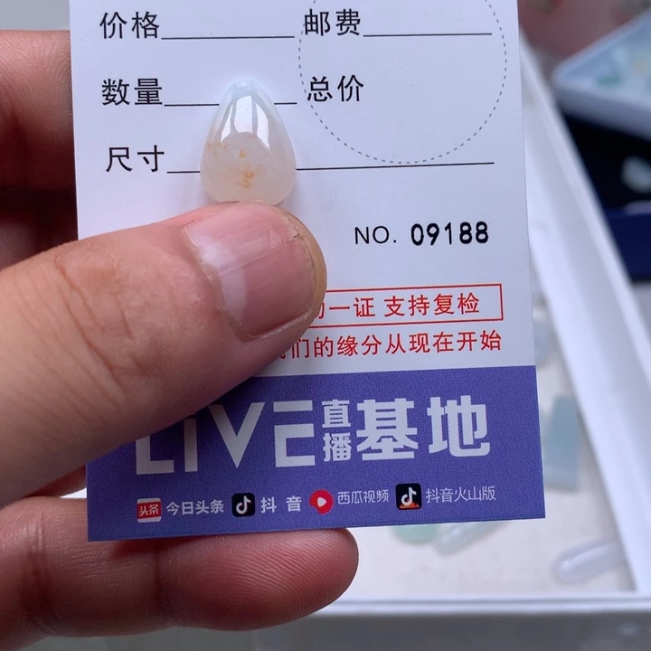 嘟***.翡翠未镶嵌吊坠(不含链)