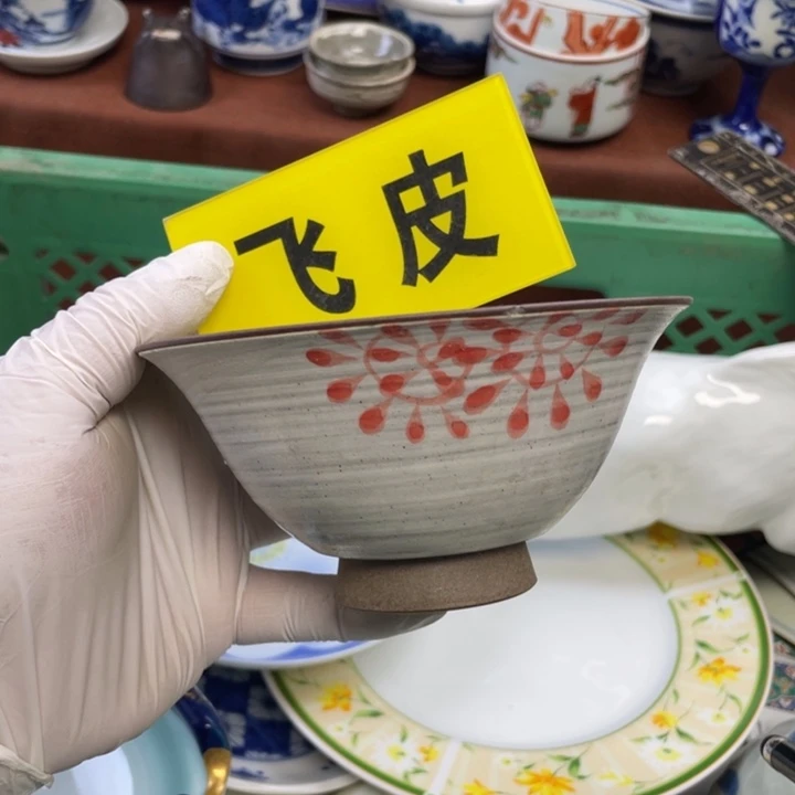 陶莱瓷购购购购购购