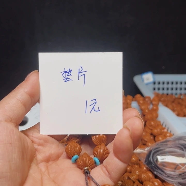 桃核吊坠玉龙脊桃核