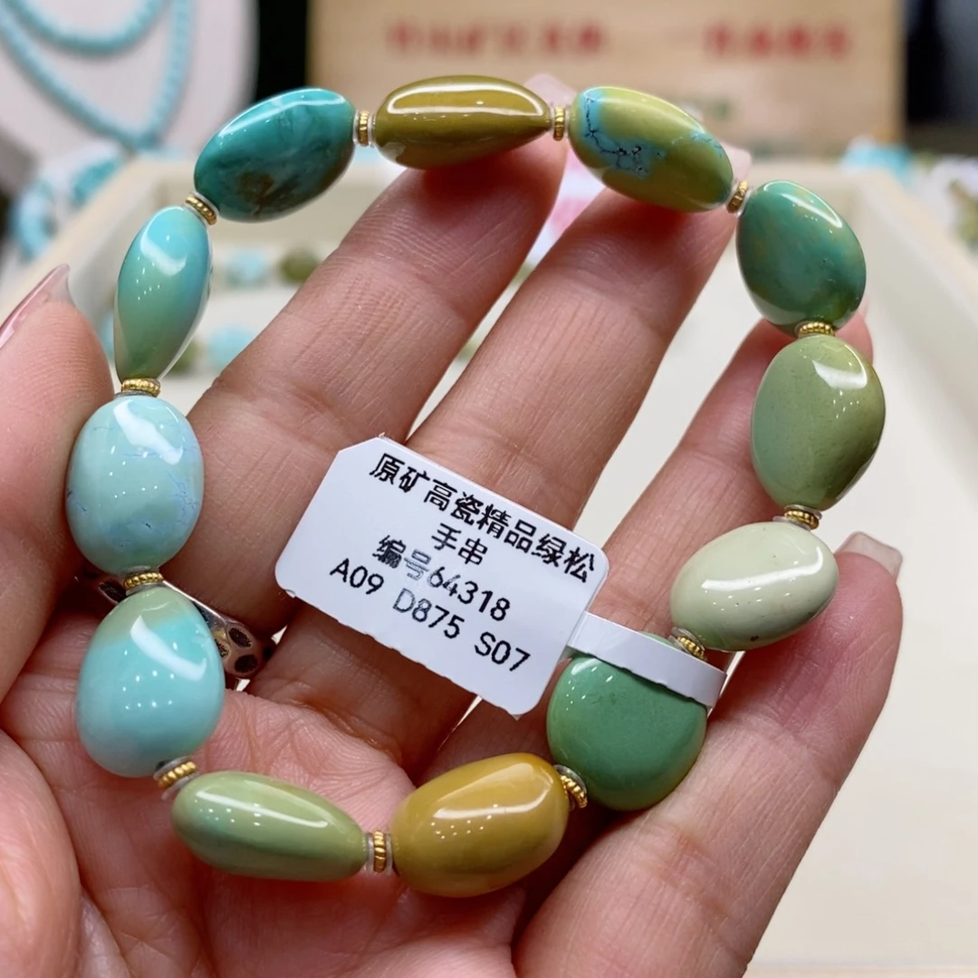 绿松石珠宝奇石未镶嵌