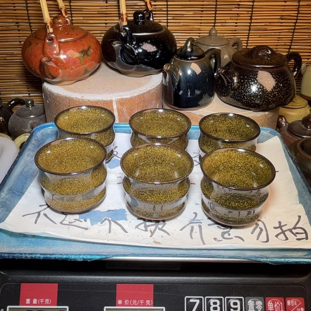 茶盏建窑建盏 微瑕作品