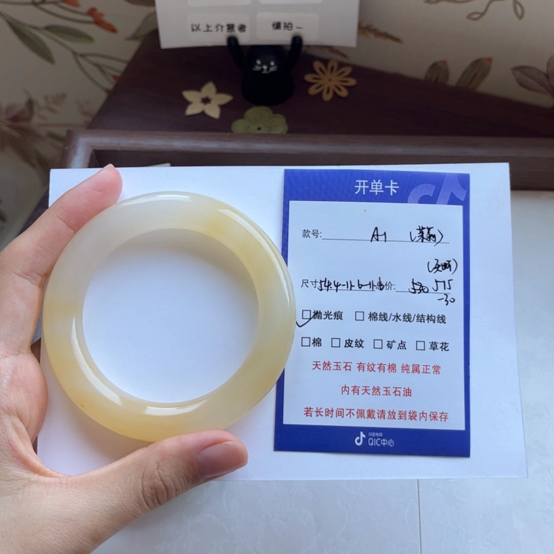 石英质玉手镯未镶嵌?***绿1
