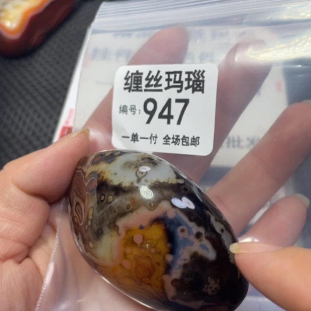 【闪购商品】未镶嵌颈饰玛瑙/玉髓