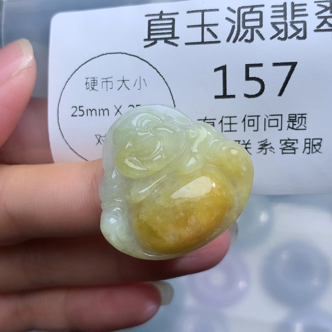 翡翠未镶嵌颈饰157。