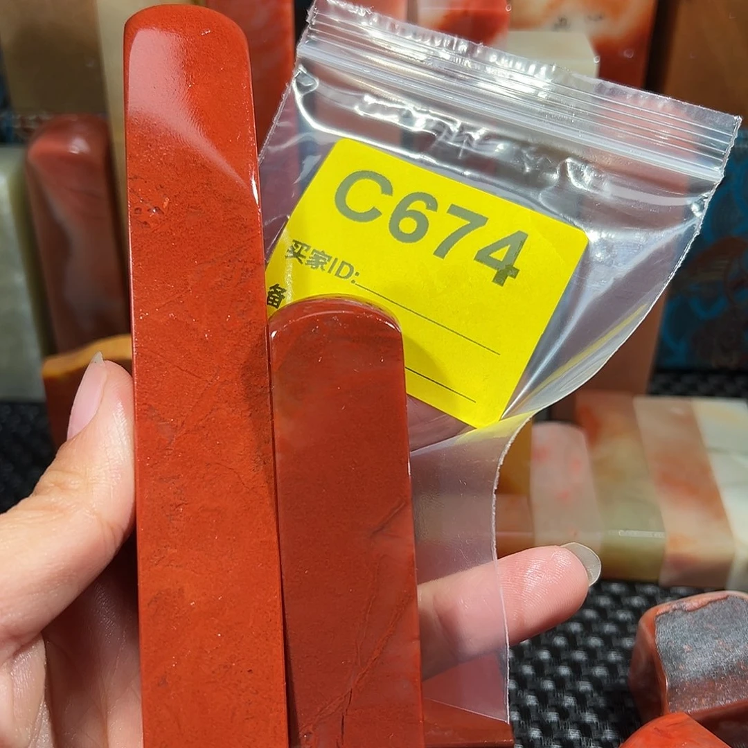 易***人寿山石印石老挝石