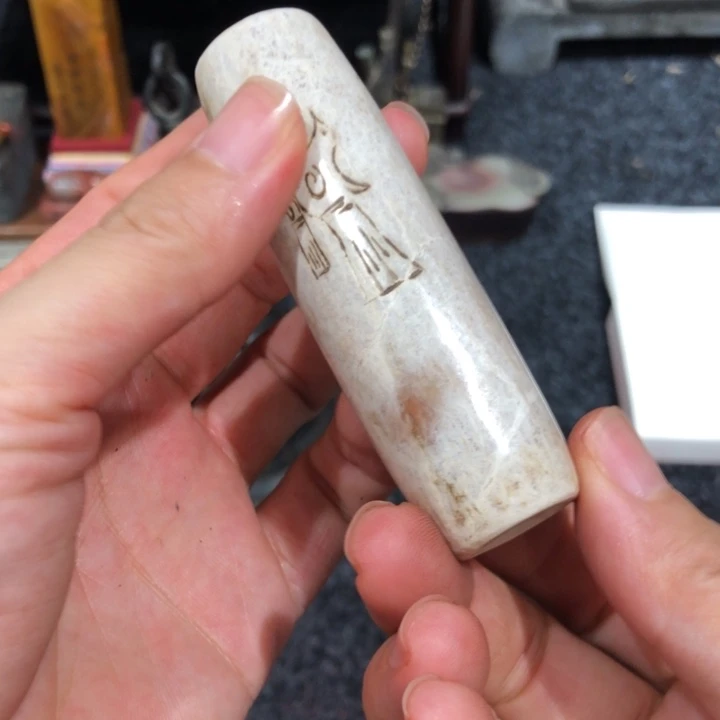 平***石平老师的一个产的