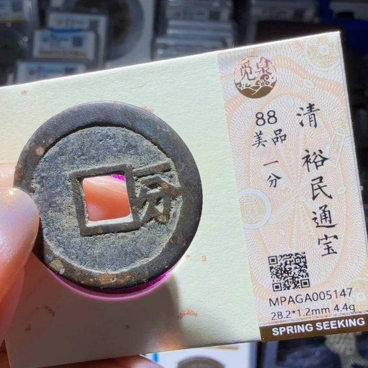 铜As历朝历代……5147