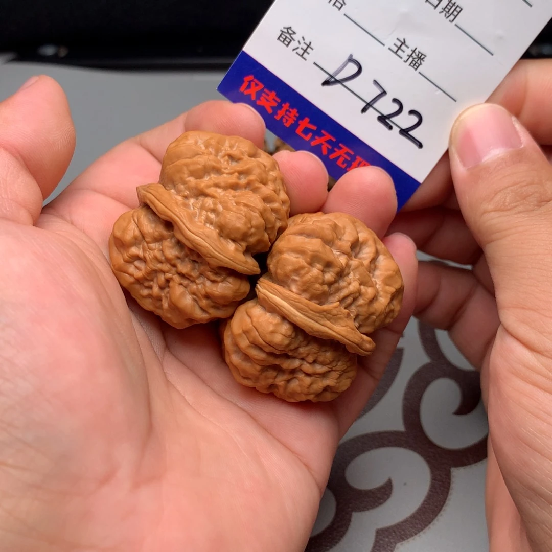 文玩核桃把件磊*蛤蟆722