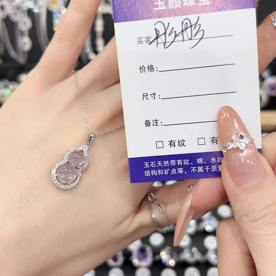 银S925镶嵌吊坠(赠链)烟晶彤*吊坠