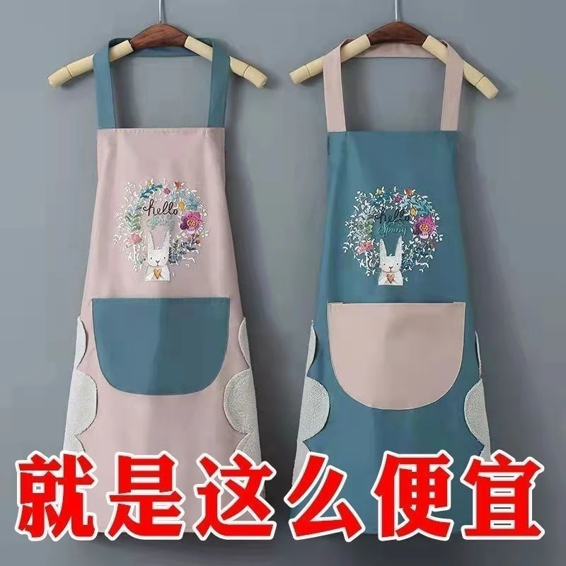 围裙厨房家用小兔女防水防油厨房网红家用围裙两件套做饭工作男女