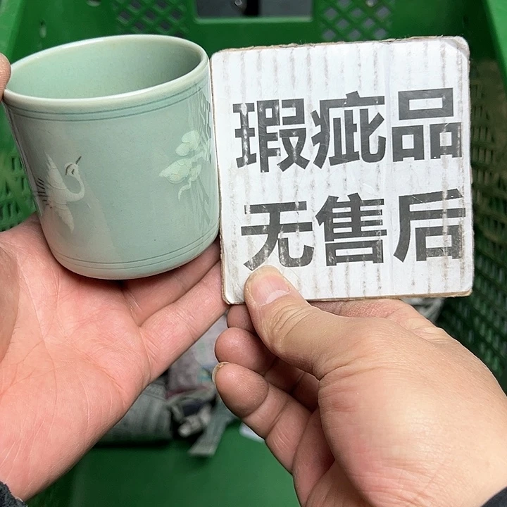 25包邮，盘子，碗，杯子，茶壶，默认瑕疵