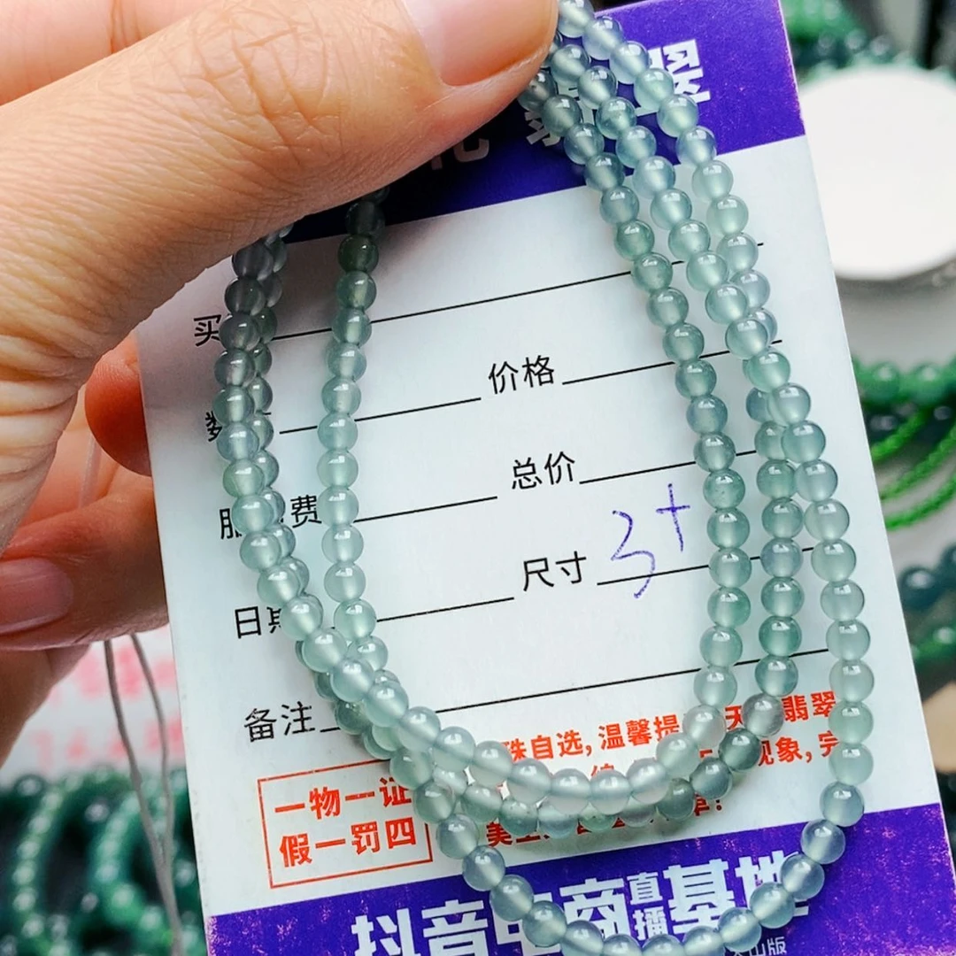 【闪购商品】未镶嵌手链翡翠翡翠