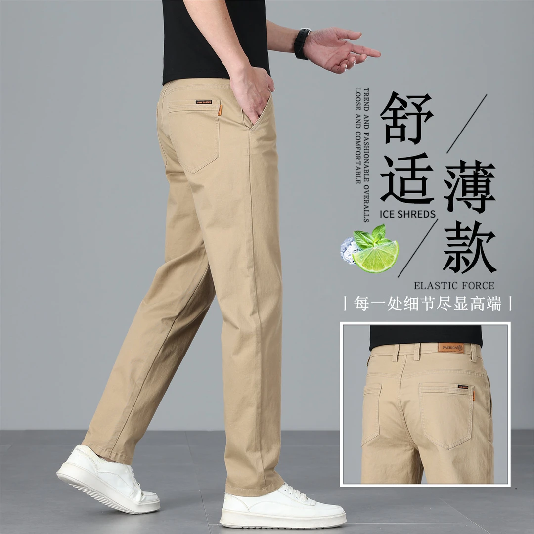 Leekody香港高端男休闲裤修身直筒2025秋冬季新款商务卡其色长裤