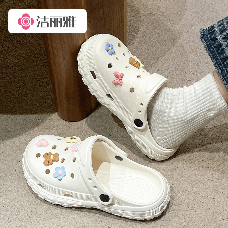 洁丽雅包头洞洞鞋夏季软底防滑高档网红时尚ins外穿学生宿舍男女