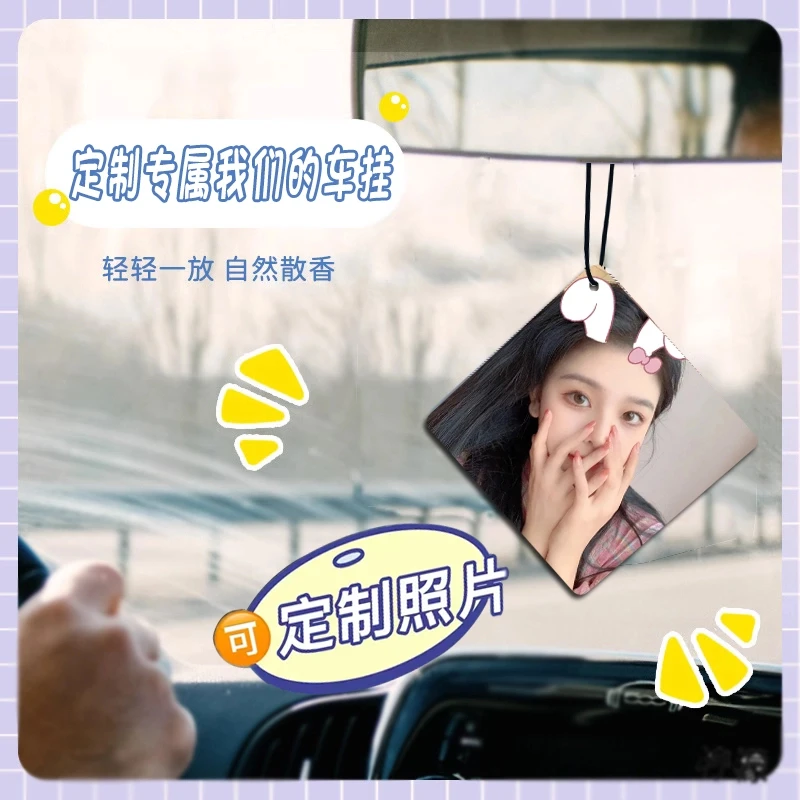 定制香片车载香薰挂件照片持久车内留香汽车饰品摆件车上香水挂饰