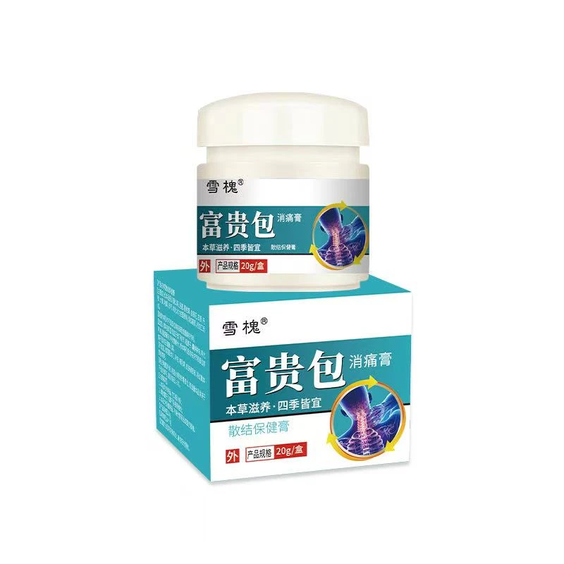 新果【拍一发二】草本膏皮下结*节*块*硬 块粒*球*草 本-1