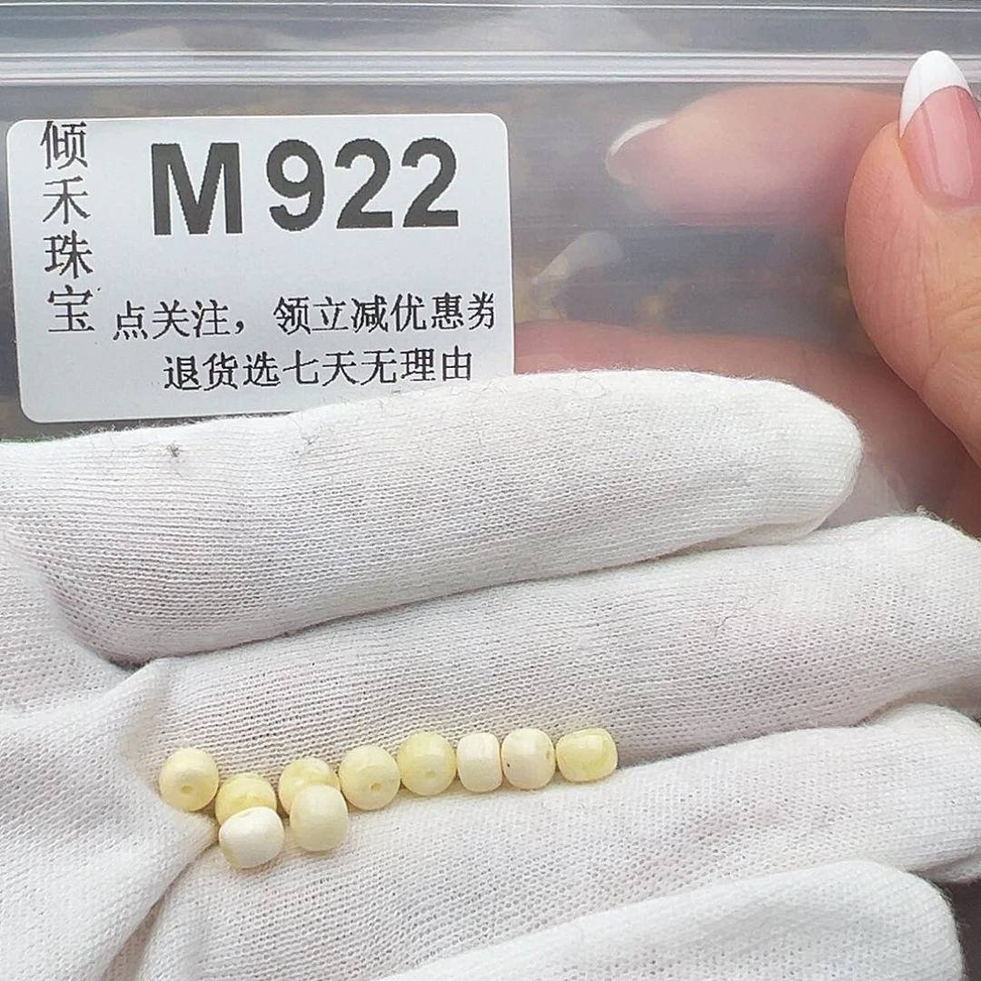 小****裸石琥珀未镶嵌老型5