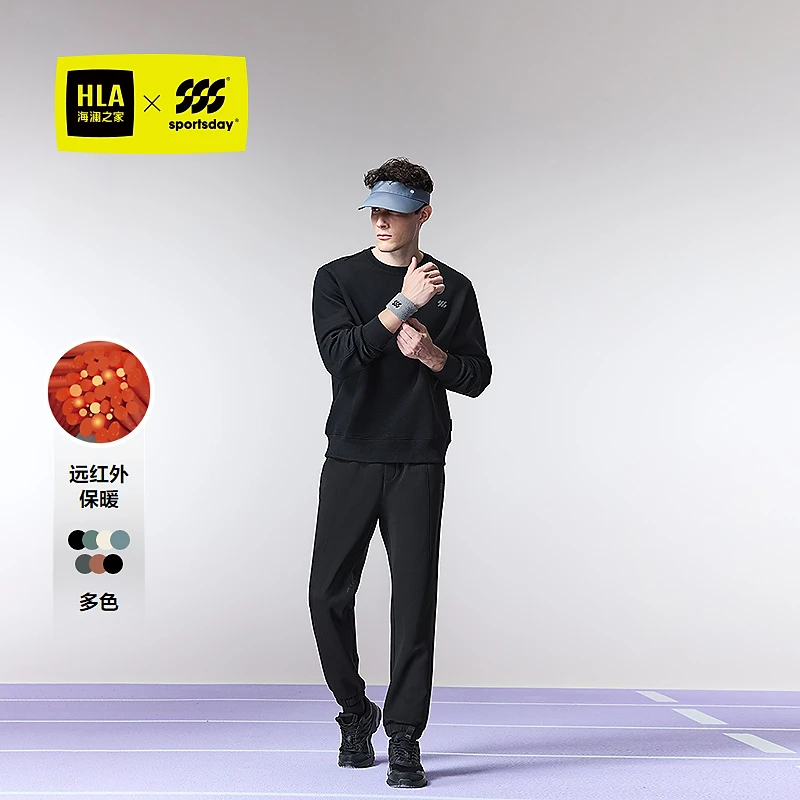【远红外】HLA海澜之家男士秋季25新款户外运动抗菌休闲长袖卫衣