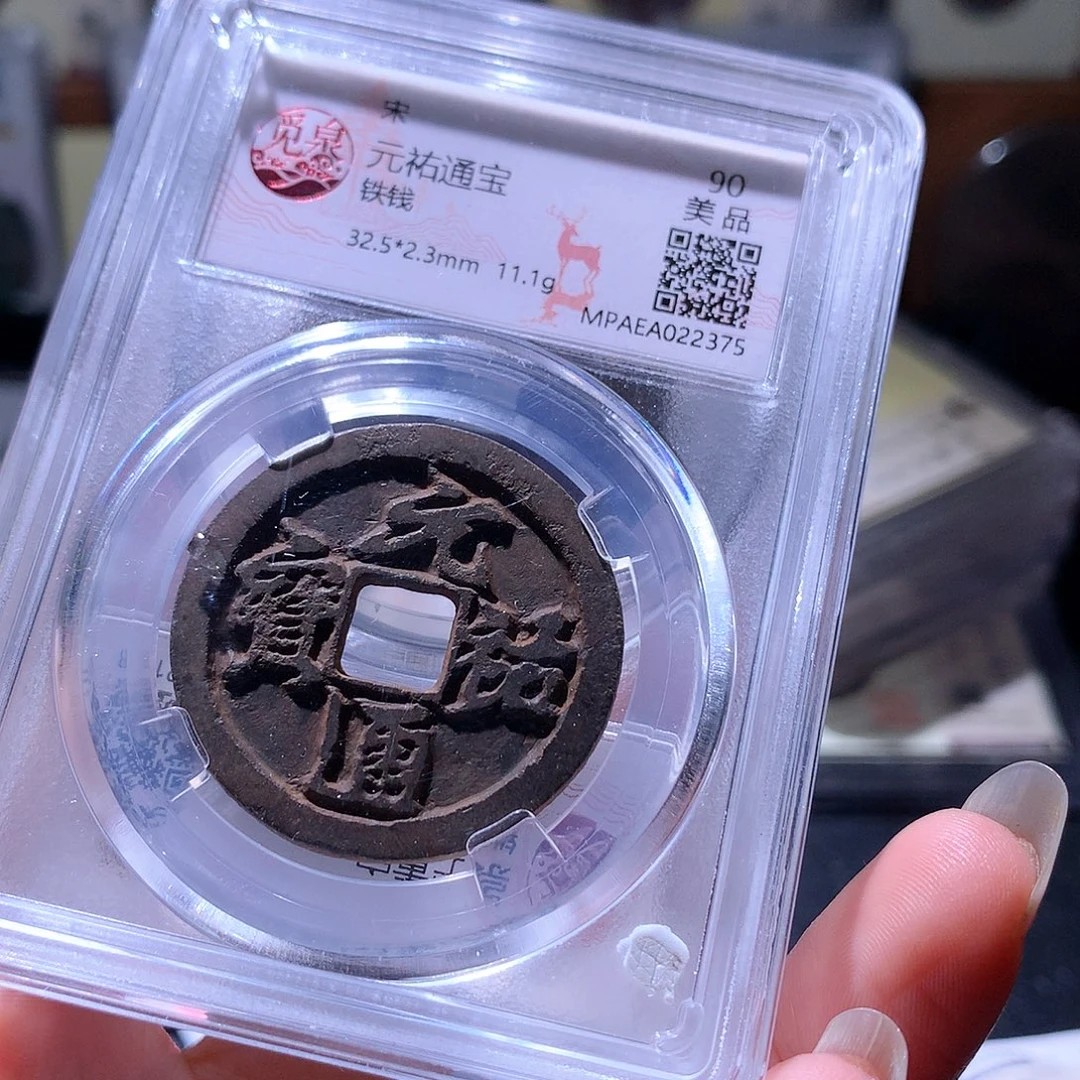 铜26 发财发财发财发财