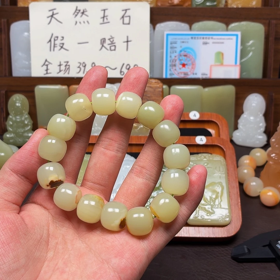 新疆昆仑山料 方解玉