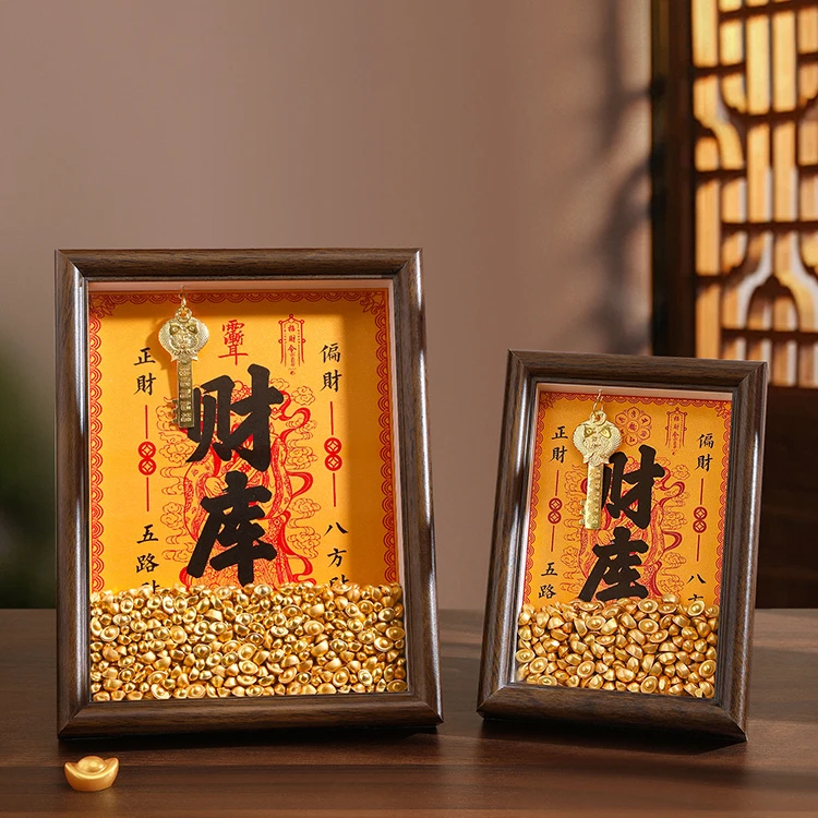 25新款五路财神爷摆台开财补库相框十二生肖金元宝金钥匙冰箱装饰