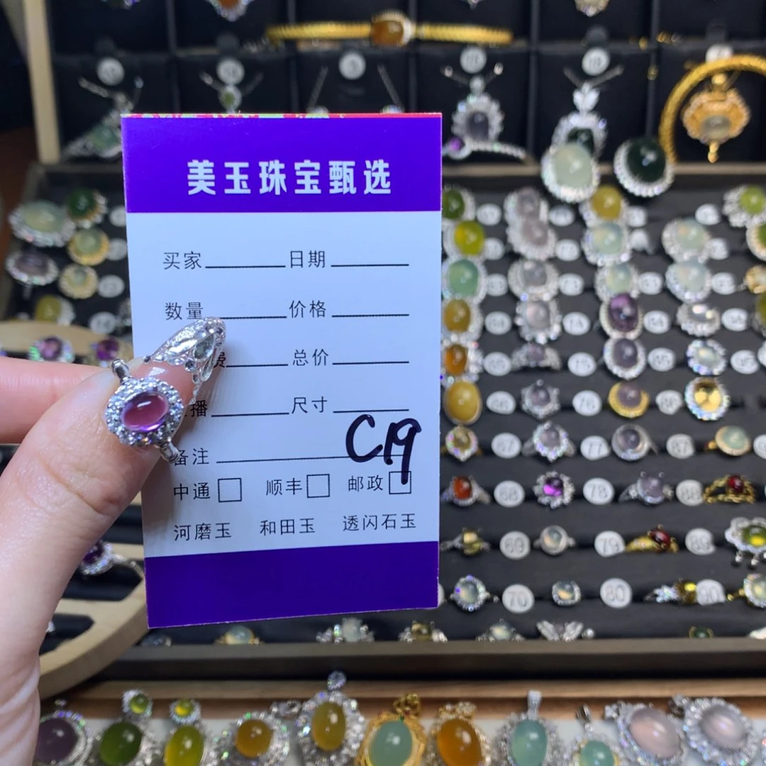 紫晶戒指银S925镶嵌o**t戒指