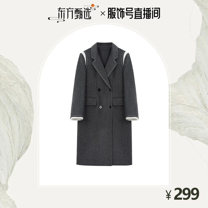 N°28 秋冬休闲双面呢大衣宽松气质时尚女士简约中长款毛呢外套
