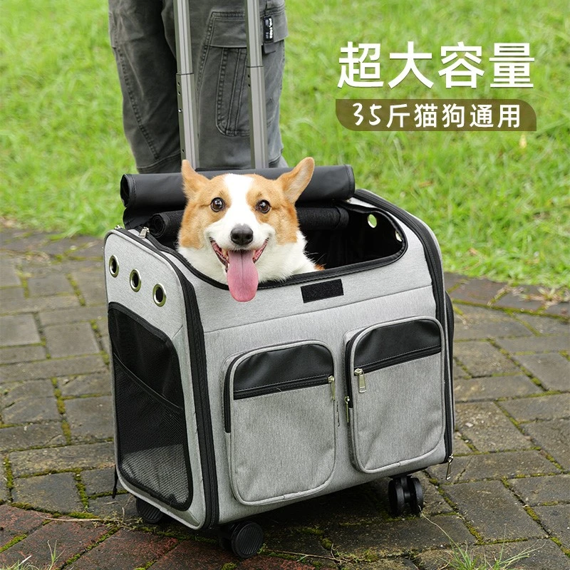 PETSNIFFS嗅探 宠物拉杆箱狗狗外出旅行背包手推车柯基轻便可折叠