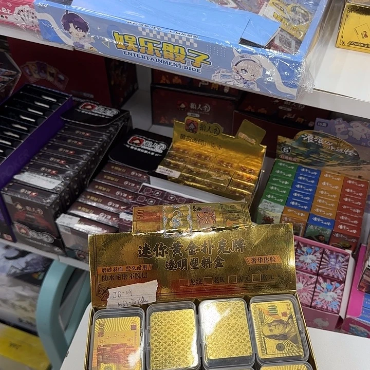 24个迷你版黄金扑克牌