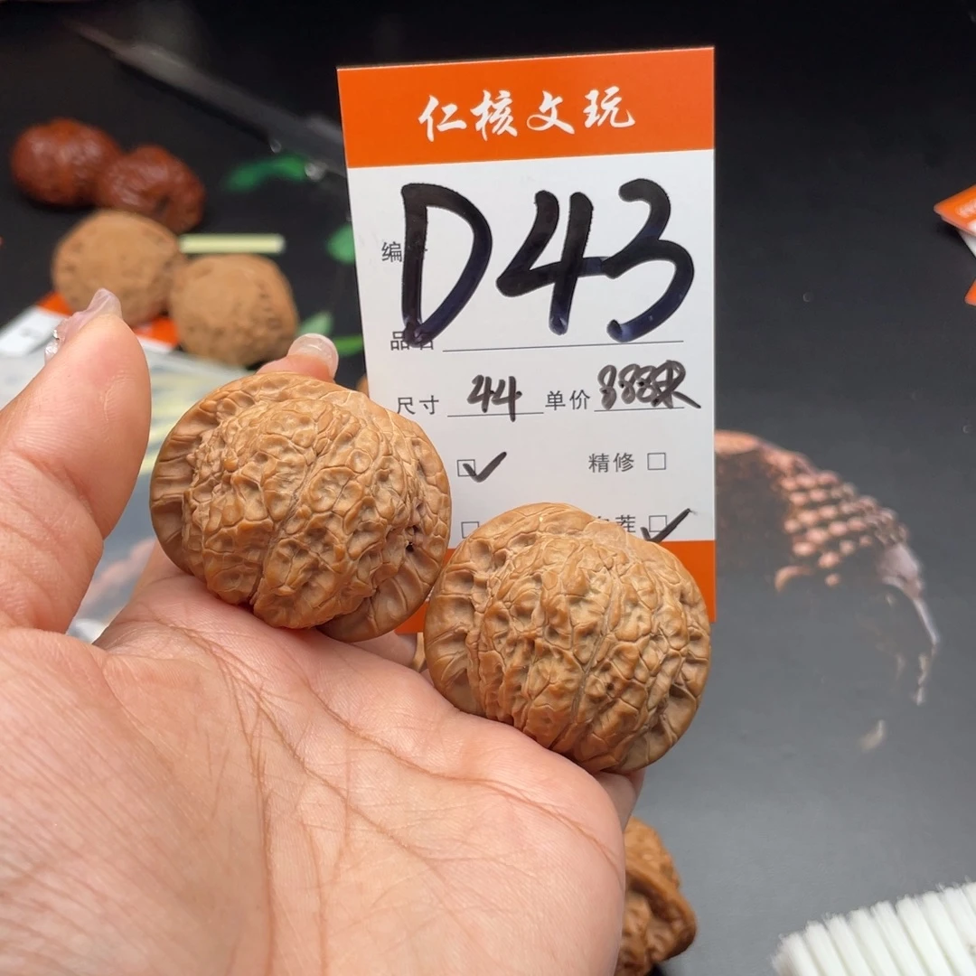瞌***虫文玩核桃把件44尺寸血麒麟