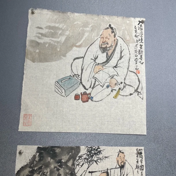 一山《入清凉境》35x35cm