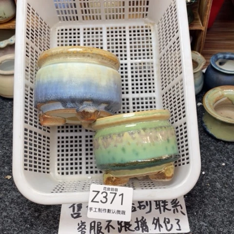 紫砂花盆微瑕371口径7厘米左右