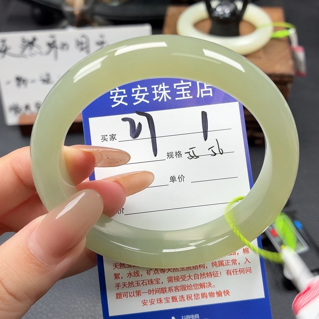 和田玉未镶嵌手镯