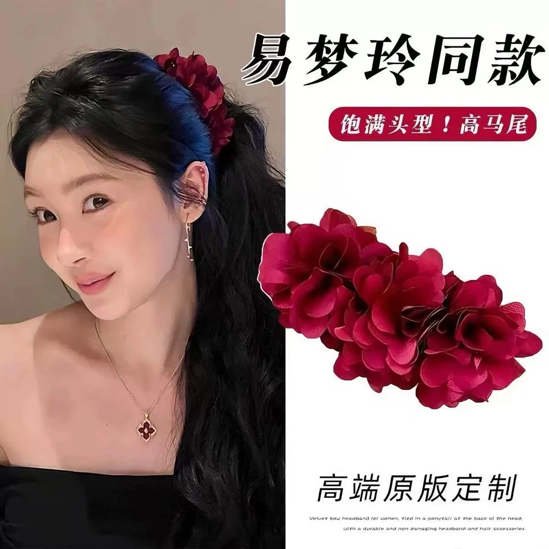 易梦玲同款花花发夹红色花朵香蕉夹高端发饰超大号大肠发圈夏天款