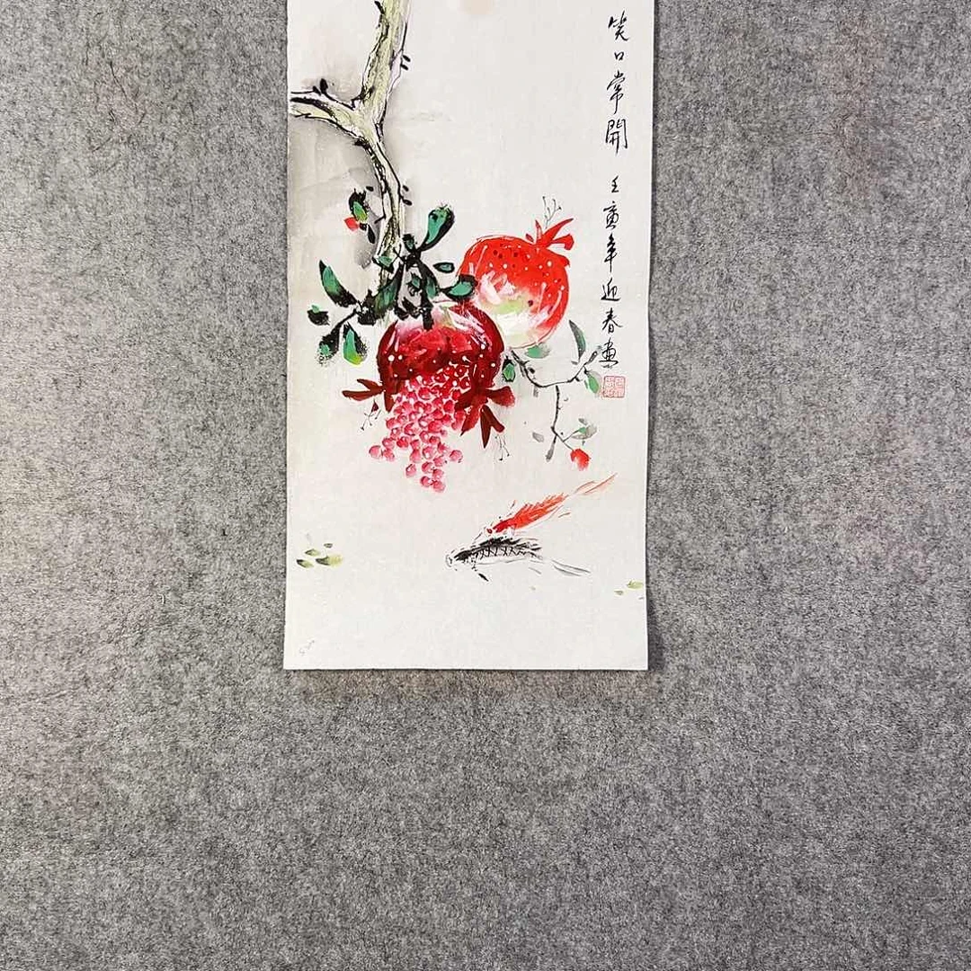 国画348 牡丹之花之叶的颜色和