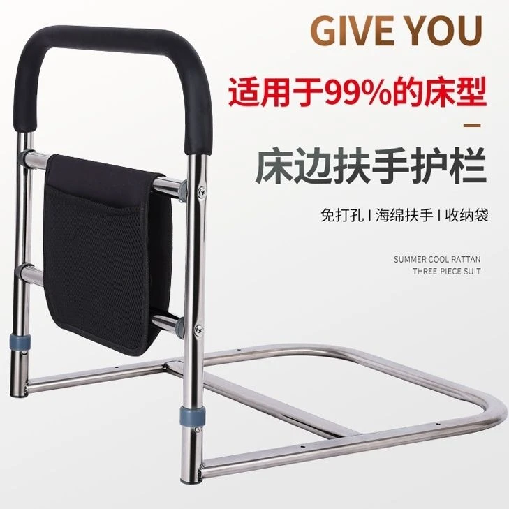 老人床边扶手起床辅器床护栏防摔神器老年人起身力架