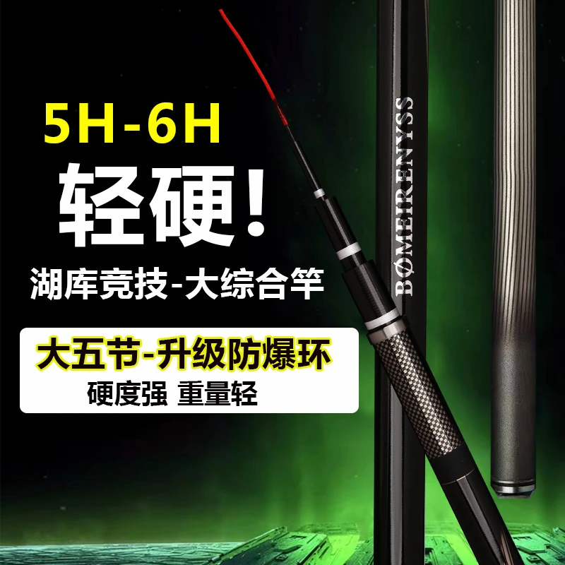 25年款新旗舰版GLTE台钓竿高碳逆丝鱼竿超轻超硬28调19调台钓竿