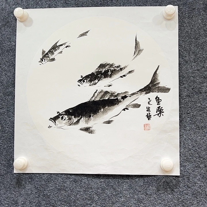 国画知鱼之乐纯手绘