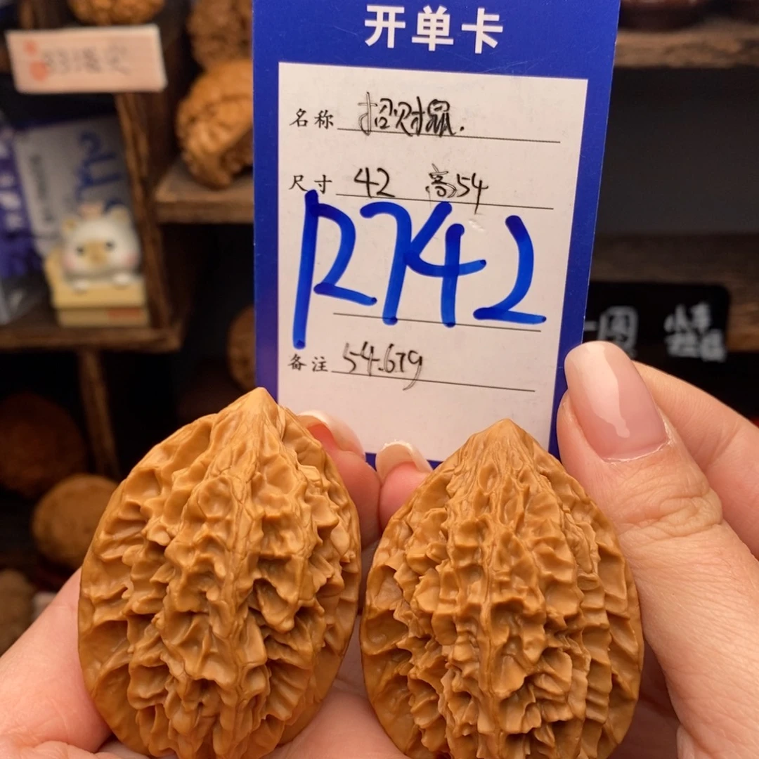吊坠文玩核桃42招财鼠