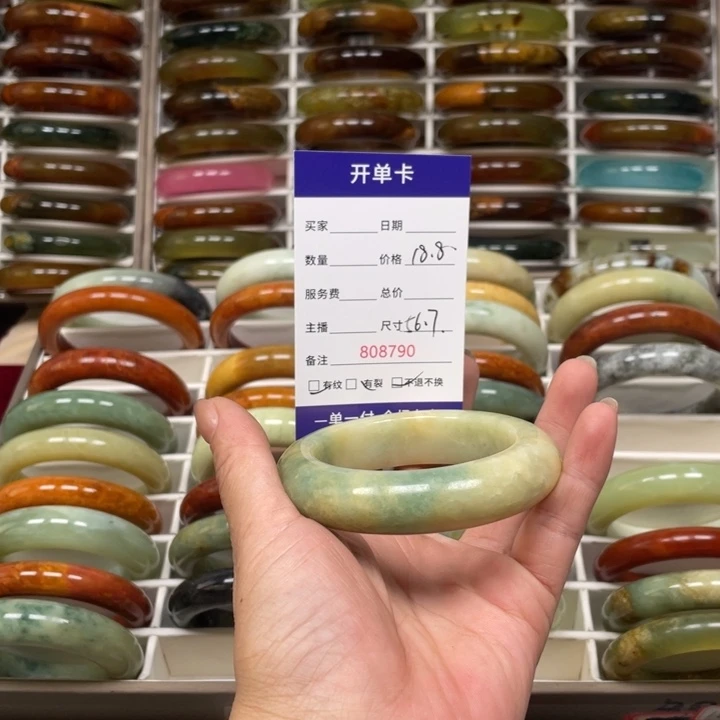 糖***子蛇纹石玉未镶嵌手镯