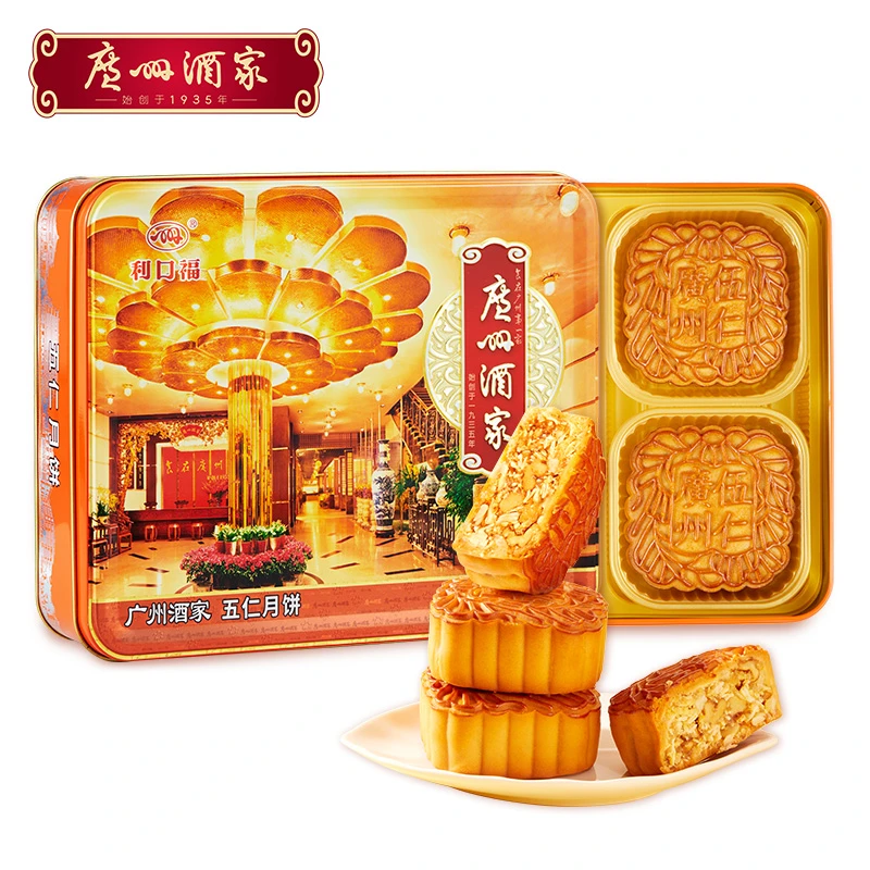 广州酒家利口福五仁月饼经典大堂版720克铁盒送礼优节日礼盒中秋
