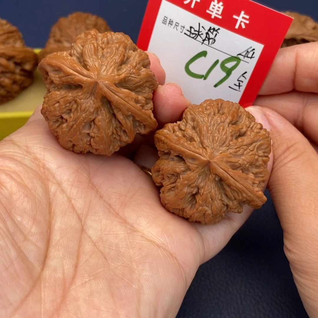 吊坠文玩核桃文玩核桃