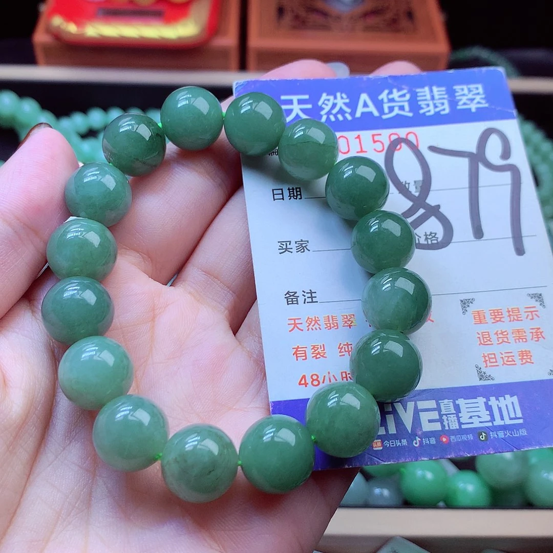 毛衣链未镶嵌翡翠13➕