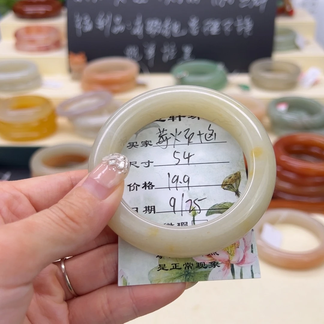 莓***ᐝ石英岩玉合金手镯