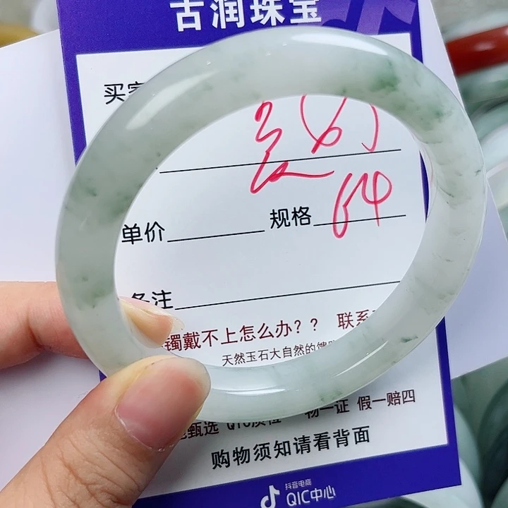 石英质玉（金丝玉）手镯未镶嵌꧁****꧂